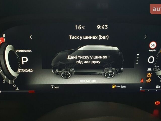 Ніссан Кашкай, об'ємом двигуна 1.33 л та пробігом 0 тис. км за 36771 $, фото 35 на Automoto.ua