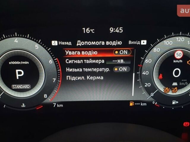 Ніссан Кашкай, об'ємом двигуна 1.33 л та пробігом 0 тис. км за 36771 $, фото 39 на Automoto.ua