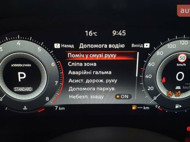 Ніссан Кашкай, об'ємом двигуна 1.33 л та пробігом 0 тис. км за 36771 $, фото 38 на Automoto.ua