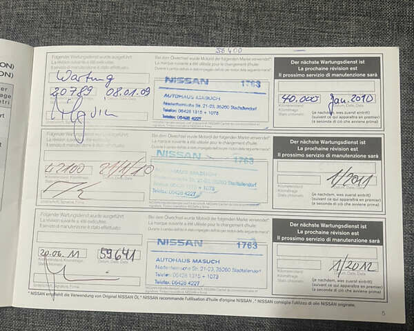 Серый Ниссан Кашкай, объемом двигателя 1.5 л и пробегом 227 тыс. км за 8200 $, фото 16 на Automoto.ua