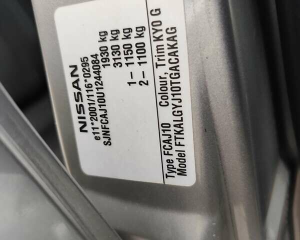 Серый Ниссан Кашкай, объемом двигателя 1.5 л и пробегом 234 тыс. км за 8250 $, фото 53 на Automoto.ua