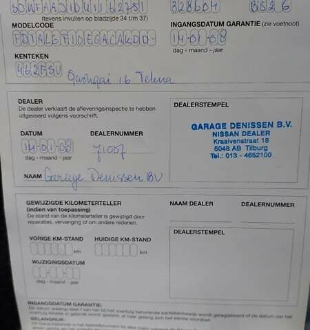 Сірий Ніссан Кашкай, об'ємом двигуна 1.6 л та пробігом 218 тис. км за 6700 $, фото 9 на Automoto.ua