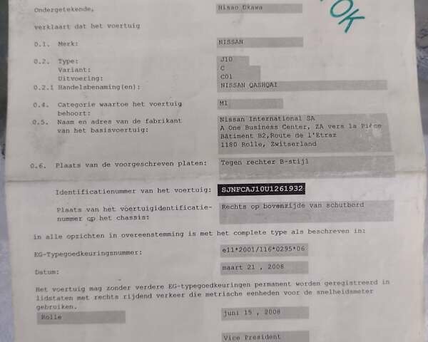 Сірий Ніссан Кашкай, об'ємом двигуна 1.46 л та пробігом 281 тис. км за 8700 $, фото 20 на Automoto.ua