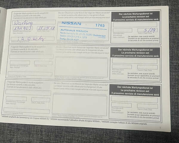 Серый Ниссан Кашкай, объемом двигателя 1.5 л и пробегом 227 тыс. км за 8200 $, фото 14 на Automoto.ua