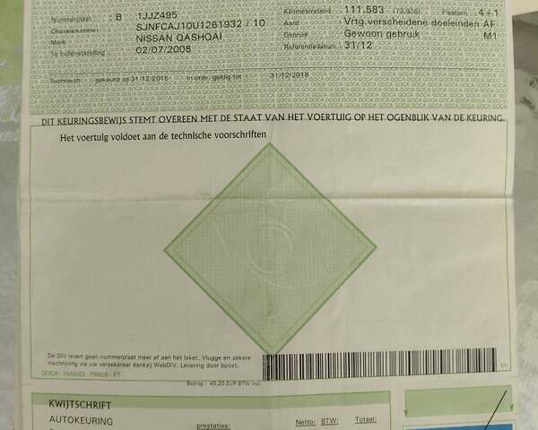 Сірий Ніссан Кашкай, об'ємом двигуна 1.46 л та пробігом 281 тис. км за 8700 $, фото 24 на Automoto.ua