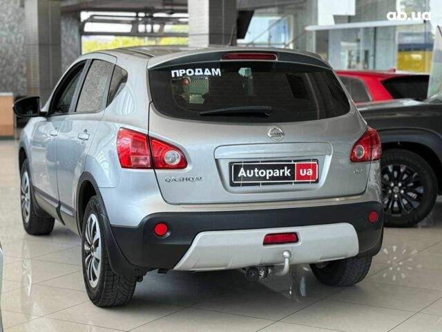 Серый Ниссан Кашкай, объемом двигателя 1.5 л и пробегом 180 тыс. км за 8990 $, фото 20 на Automoto.ua