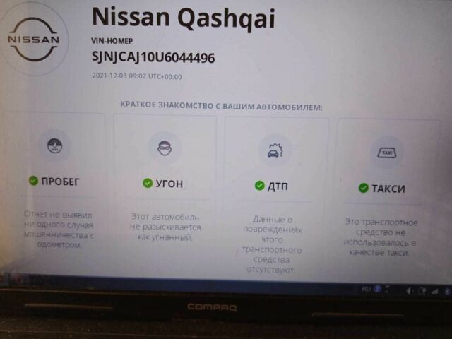 Сірий Ніссан Кашкай, об'ємом двигуна 0 л та пробігом 1 тис. км за 9800 $, фото 19 на Automoto.ua