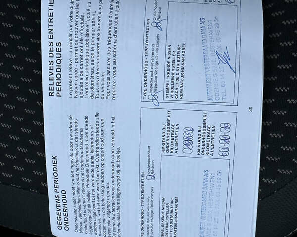 Сірий Ніссан Кашкай, об'ємом двигуна 1.5 л та пробігом 221 тис. км за 9300 $, фото 50 на Automoto.ua