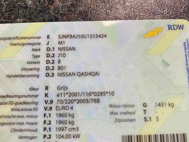 Серый Ниссан Кашкай, объемом двигателя 2 л и пробегом 245 тыс. км за 9600 $, фото 15 на Automoto.ua