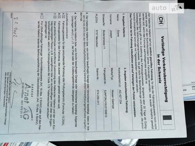 Сірий Ніссан Кашкай, об'ємом двигуна 2 л та пробігом 190 тис. км за 12500 $, фото 38 на Automoto.ua