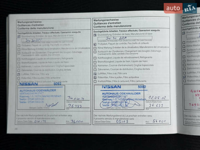 Сірий Ніссан Кашкай, об'ємом двигуна 1.5 л та пробігом 192 тис. км за 9200 $, фото 139 на Automoto.ua