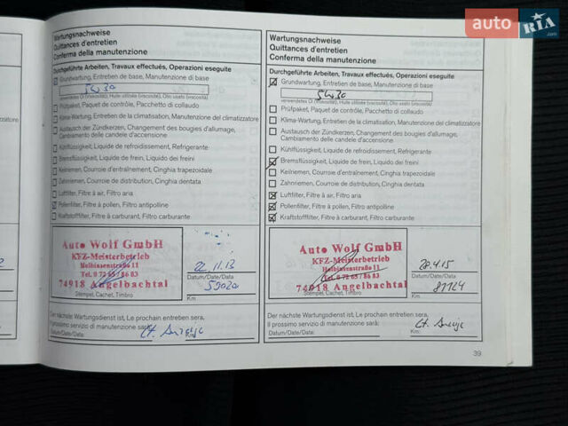 Сірий Ніссан Кашкай, об'ємом двигуна 1.5 л та пробігом 192 тис. км за 9200 $, фото 140 на Automoto.ua