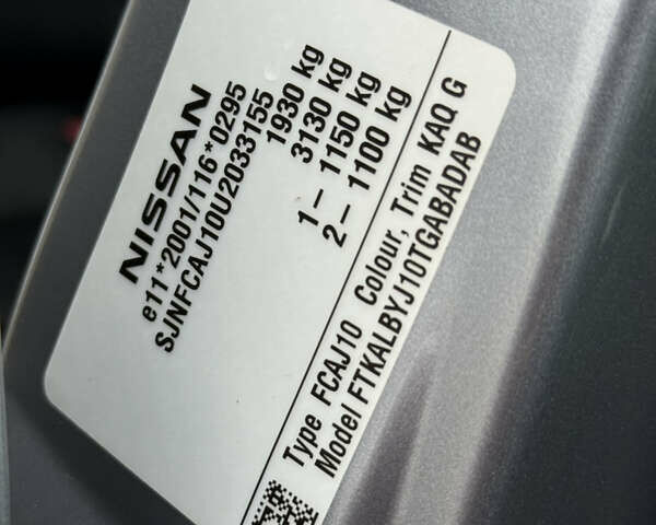 Сірий Ніссан Кашкай, об'ємом двигуна 1.5 л та пробігом 192 тис. км за 9200 $, фото 134 на Automoto.ua