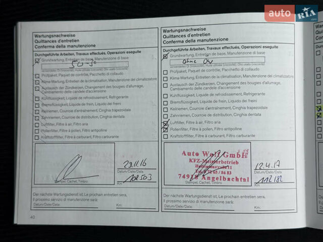 Сірий Ніссан Кашкай, об'ємом двигуна 1.5 л та пробігом 192 тис. км за 9200 $, фото 141 на Automoto.ua