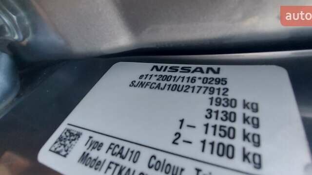 Серый Ниссан Кашкай, объемом двигателя 1.5 л и пробегом 216 тыс. км за 10600 $, фото 12 на Automoto.ua