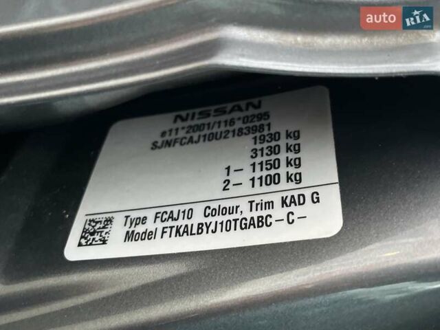 Сірий Ніссан Кашкай, об'ємом двигуна 1.5 л та пробігом 218 тис. км за 12000 $, фото 47 на Automoto.ua