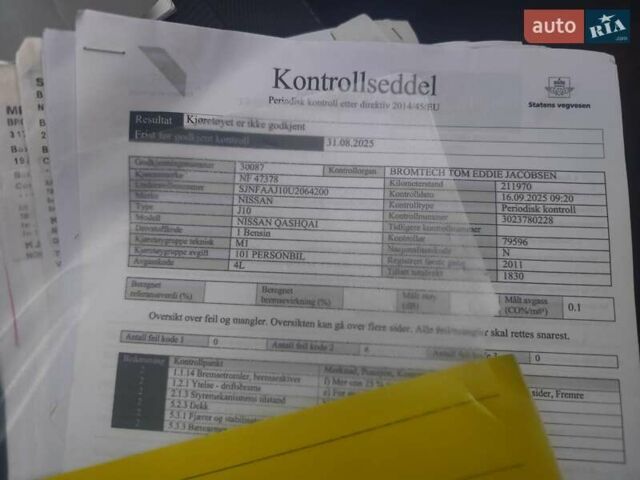 Серый Ниссан Кашкай, объемом двигателя 1.6 л и пробегом 213 тыс. км за 9950 $, фото 60 на Automoto.ua