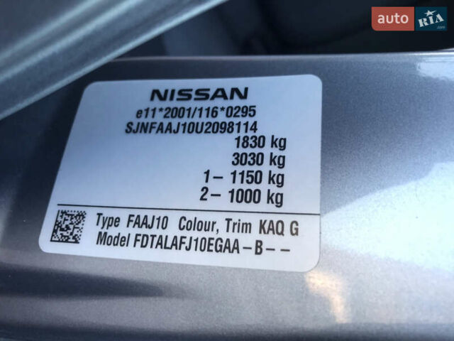 Серый Ниссан Кашкай, объемом двигателя 1.6 л и пробегом 285 тыс. км за 7999 $, фото 10 на Automoto.ua