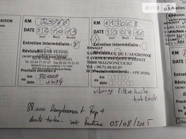 Сірий Ніссан Кашкай, об'ємом двигуна 1.5 л та пробігом 225 тис. км за 10700 $, фото 26 на Automoto.ua