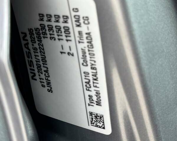 Серый Ниссан Кашкай, объемом двигателя 0 л и пробегом 232 тыс. км за 12200 $, фото 29 на Automoto.ua