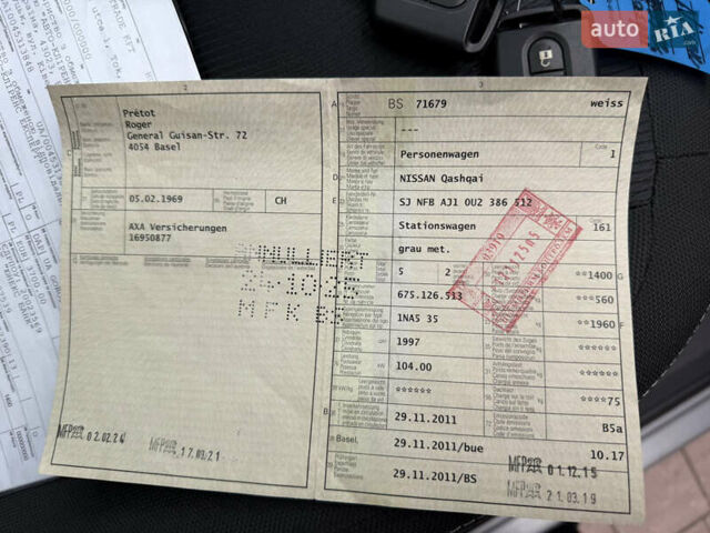 Серый Ниссан Кашкай, объемом двигателя 2 л и пробегом 173 тыс. км за 12435 $, фото 75 на Automoto.ua