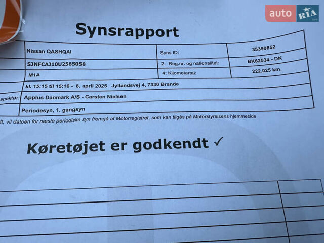 Серый Ниссан Кашкай, объемом двигателя 1.5 л и пробегом 227 тыс. км за 11700 $, фото 53 на Automoto.ua