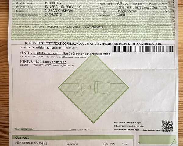 Серый Ниссан Кашкай, объемом двигателя 1.5 л и пробегом 213 тыс. км за 12500 $, фото 15 на Automoto.ua