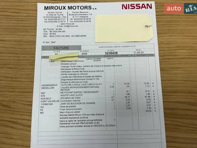 Серый Ниссан Кашкай, объемом двигателя 1.5 л и пробегом 172 тыс. км за 13300 $, фото 13 на Automoto.ua