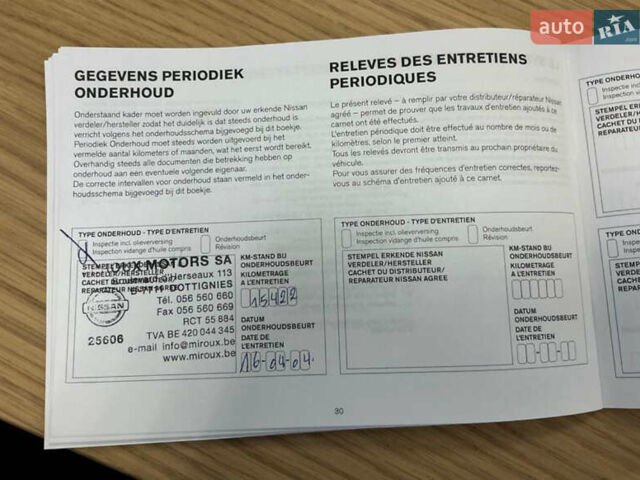 Серый Ниссан Кашкай, объемом двигателя 1.5 л и пробегом 172 тыс. км за 13300 $, фото 11 на Automoto.ua