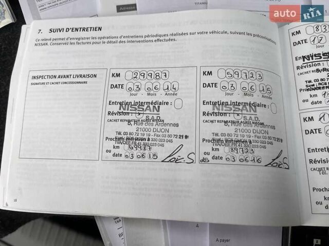 Сірий Ніссан Кашкай, об'ємом двигуна 1.5 л та пробігом 230 тис. км за 10777 $, фото 66 на Automoto.ua