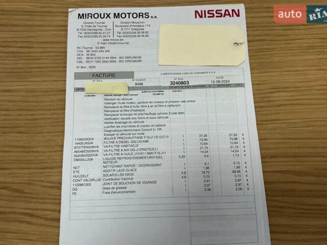 Серый Ниссан Кашкай, объемом двигателя 1.5 л и пробегом 172 тыс. км за 13300 $, фото 12 на Automoto.ua