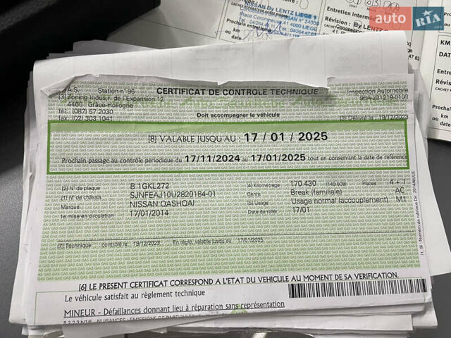 Серый Ниссан Кашкай, объемом двигателя 1.6 л и пробегом 202 тыс. км за 11950 $, фото 63 на Automoto.ua