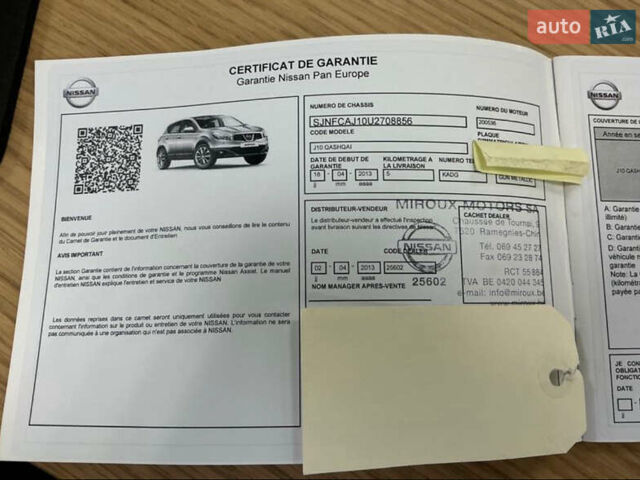 Серый Ниссан Кашкай, объемом двигателя 1.5 л и пробегом 172 тыс. км за 13300 $, фото 10 на Automoto.ua