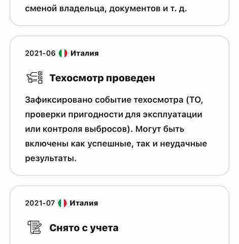 Серый Ниссан Кашкай, объемом двигателя 1.6 л и пробегом 220 тыс. км за 15400 $, фото 56 на Automoto.ua