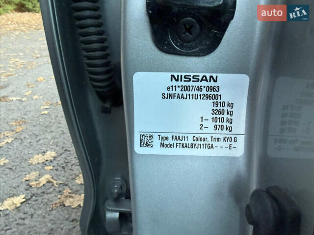 Серый Ниссан Кашкай, объемом двигателя 1.5 л и пробегом 188 тыс. км за 14900 $, фото 20 на Automoto.ua