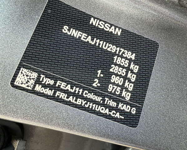 Серый Ниссан Кашкай, объемом двигателя 1.2 л и пробегом 79 тыс. км за 15999 $, фото 14 на Automoto.ua