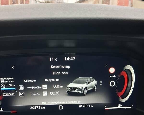 Ніссан Кашкай 2023 у Гусятине на Automoto.ua Сірий Ніссан Кашкай, об'ємом двигуна 1.33 л та пробігом 20 тис. км за 30800 $, фото 16 на Automoto.ua