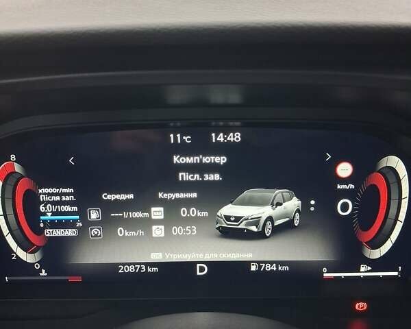 Ніссан Кашкай 2023 у Гусятине на Automoto.ua Сірий Ніссан Кашкай, об'ємом двигуна 1.33 л та пробігом 20 тис. км за 30800 $, фото 15 на Automoto.ua