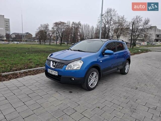 Синий Ниссан Кашкай, объемом двигателя 2 л и пробегом 262 тыс. км за 7999 $, фото 8 на Automoto.ua