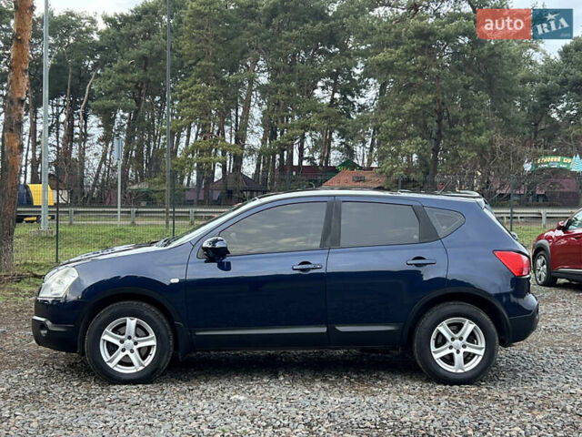 Синий Ниссан Кашкай, объемом двигателя 2 л и пробегом 215 тыс. км за 8350 $, фото 16 на Automoto.ua