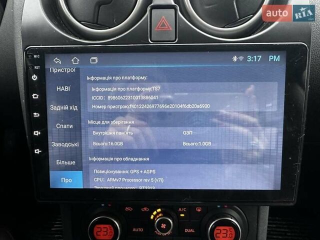 Синий Ниссан Кашкай, объемом двигателя 2 л и пробегом 206 тыс. км за 8700 $, фото 12 на Automoto.ua