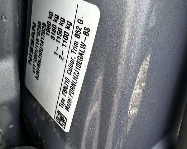 Синий Ниссан Кашкай, объемом двигателя 2 л и пробегом 206 тыс. км за 8700 $, фото 8 на Automoto.ua