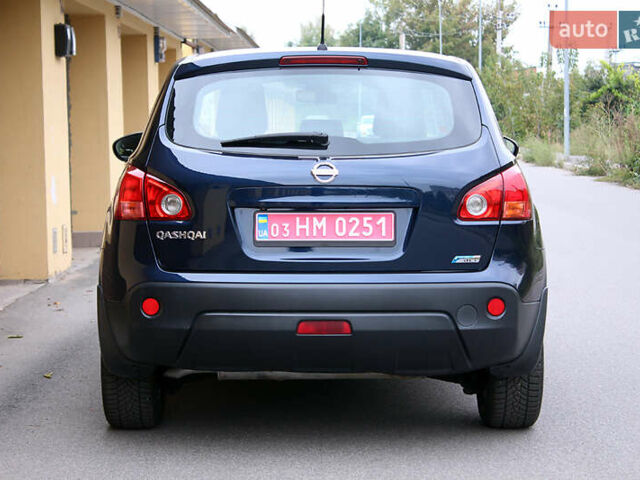 Синий Ниссан Кашкай, объемом двигателя 1.5 л и пробегом 178 тыс. км за 9800 $, фото 9 на Automoto.ua