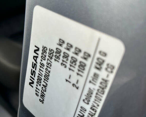 Синій Ніссан Кашкай, об'ємом двигуна 1.5 л та пробігом 251 тис. км за 10300 $, фото 23 на Automoto.ua