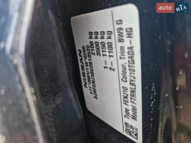 Синій Ніссан Кашкай, об'ємом двигуна 1.6 л та пробігом 200 тис. км за 11800 $, фото 12 на Automoto.ua