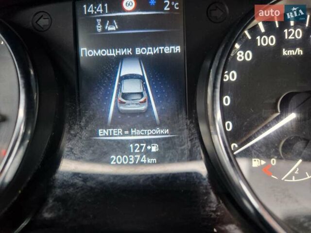 Синий Ниссан Кашкай, объемом двигателя 1.6 л и пробегом 200 тыс. км за 14850 $, фото 37 на Automoto.ua