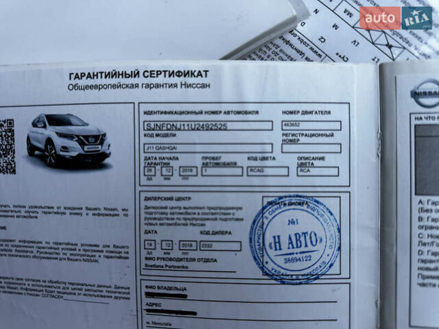 Синий Ниссан Кашкай, объемом двигателя 1.6 л и пробегом 107 тыс. км за 16350 $, фото 103 на Automoto.ua