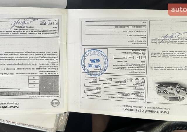 Синий Ниссан Кашкай, объемом двигателя 1.6 л и пробегом 126 тыс. км за 22000 $, фото 26 на Automoto.ua