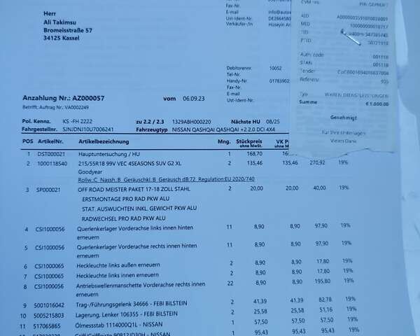 Белый Ниссан Кашкай 2, объемом двигателя 2 л и пробегом 240 тыс. км за 12750 $, фото 76 на Automoto.ua