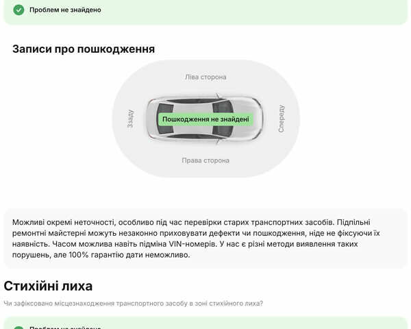Белый Ниссан Кашкай 2, объемом двигателя 1.5 л и пробегом 188 тыс. км за 13300 $, фото 59 на Automoto.ua